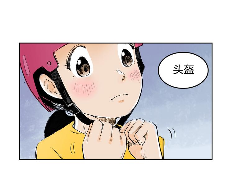 冰花綻放 - 第3話 她是誰？(1/2) - 4