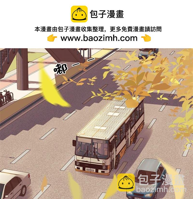 冰凌花記語 - 初識(1/2) - 2
