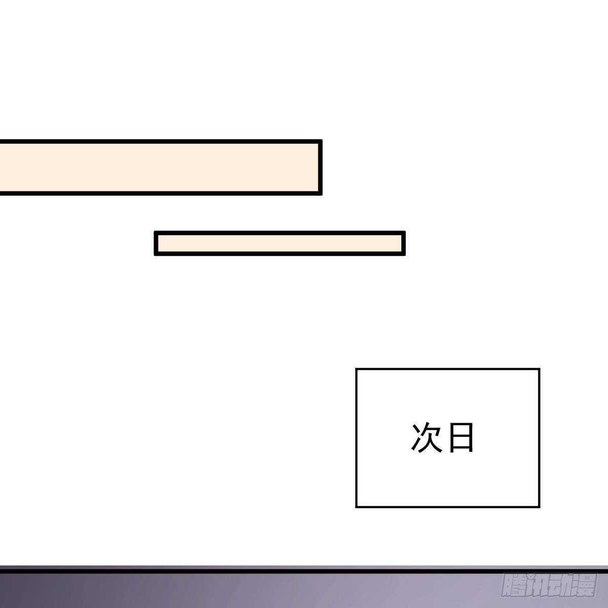 冰山總裁小萌妻（總裁要撩我） - 對手戲(2/2) - 2