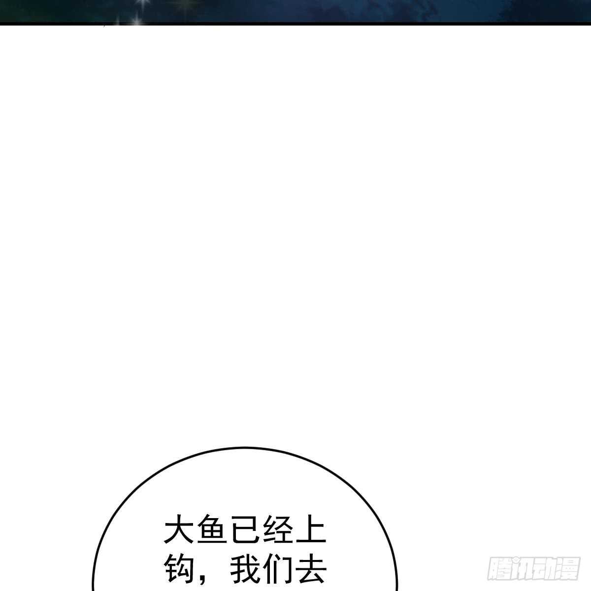 冰山總裁小萌妻（總裁要撩我） - 兩個池顏(2/2) - 1