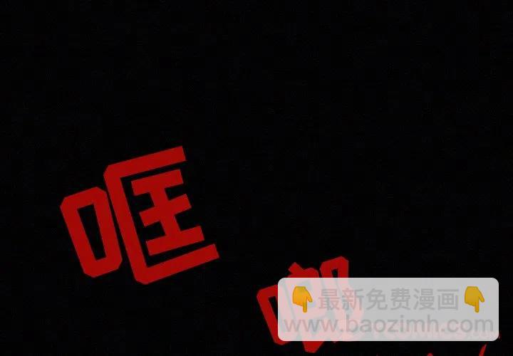 B級英雄 - 26(1/3) - 3