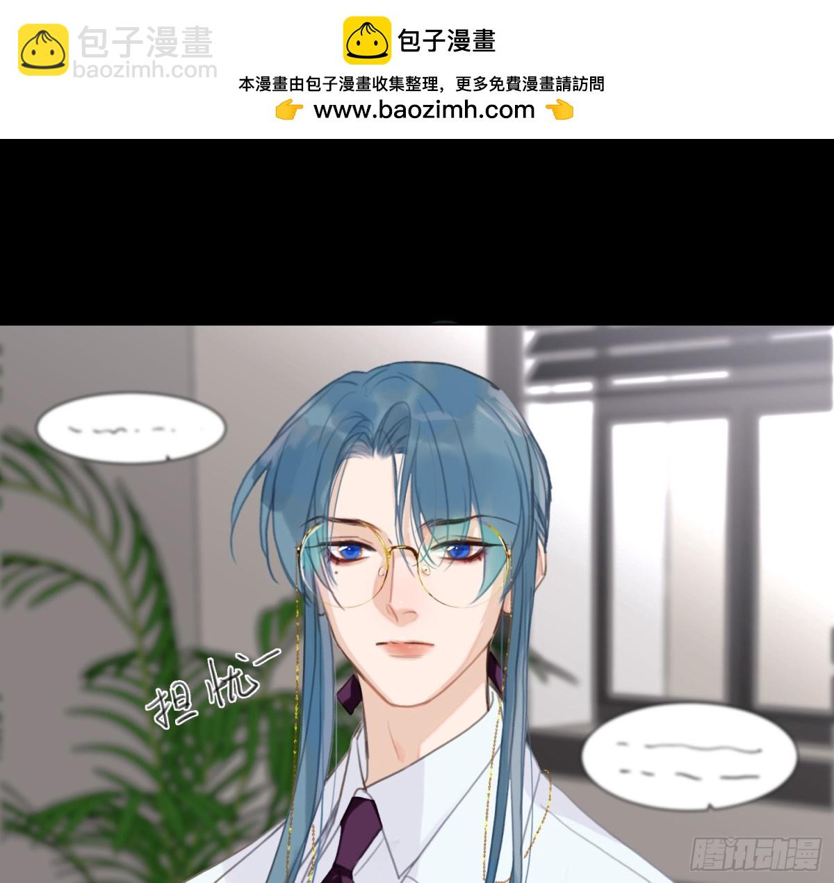 不健全關係 - 預言彌散·16(1/2) - 2
