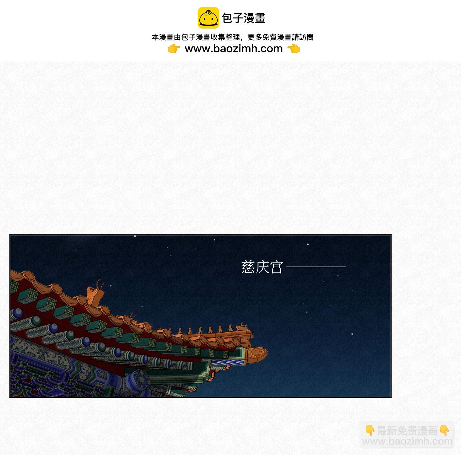 不健全關係 - 天啓篇·04(1/2) - 2
