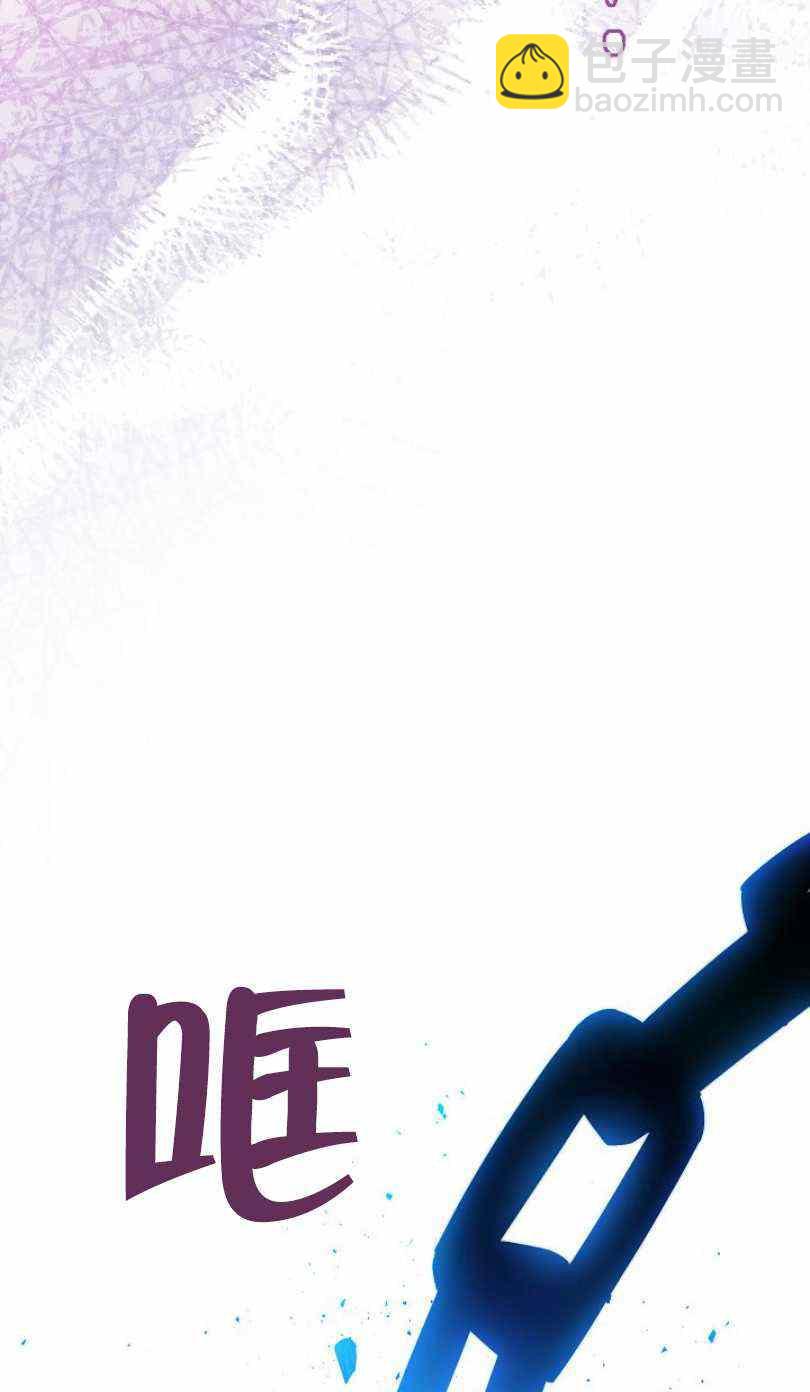 撲克少女 - 第22話(1/2) - 2