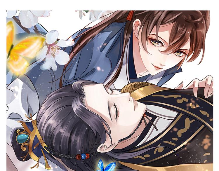 不識桃花只識君 - 第153話 是真是假，一驗便知(1/2) - 1
