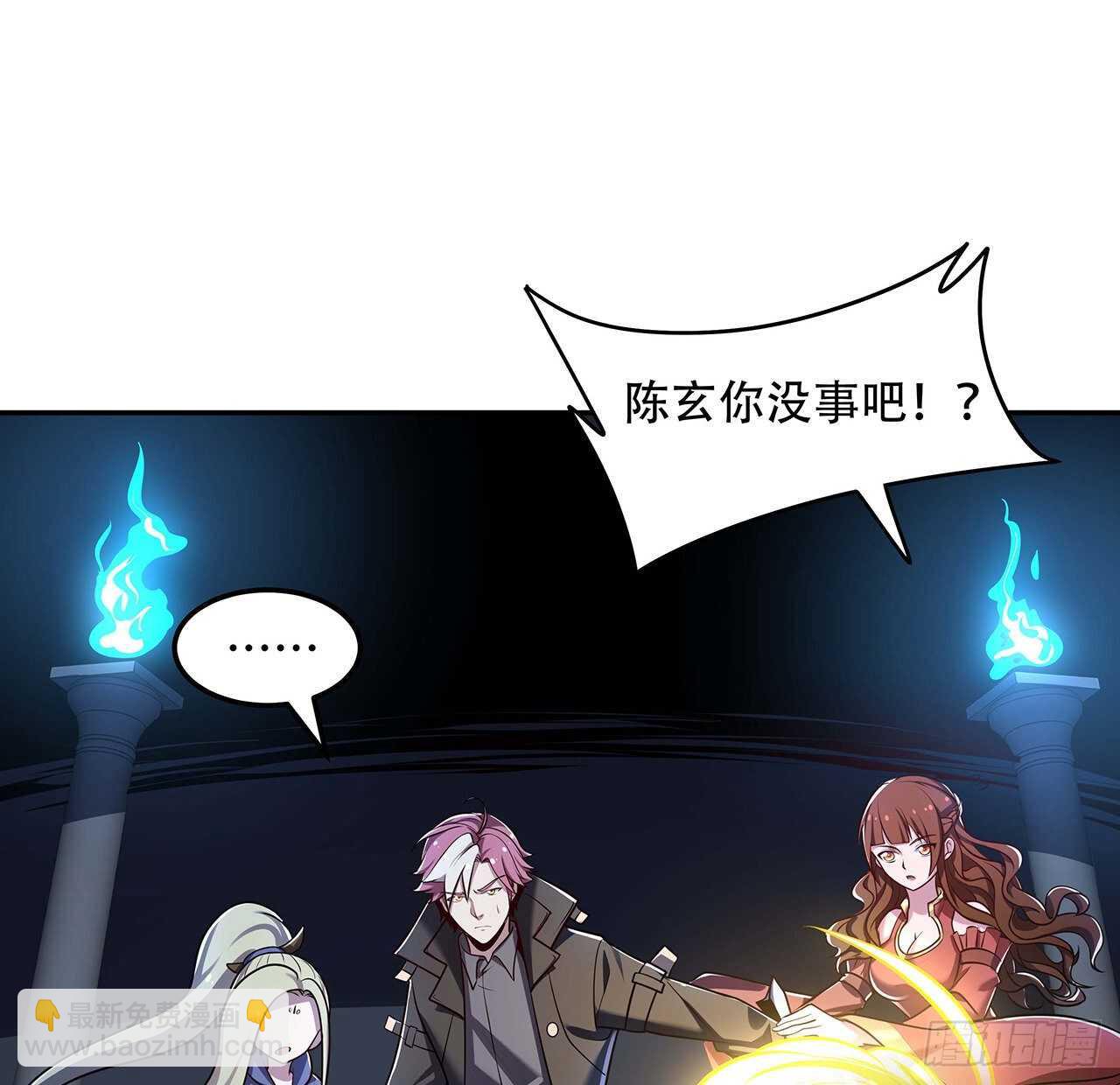 不死神王修仙錄 - 102話 禁止私鬥(2/2) - 3