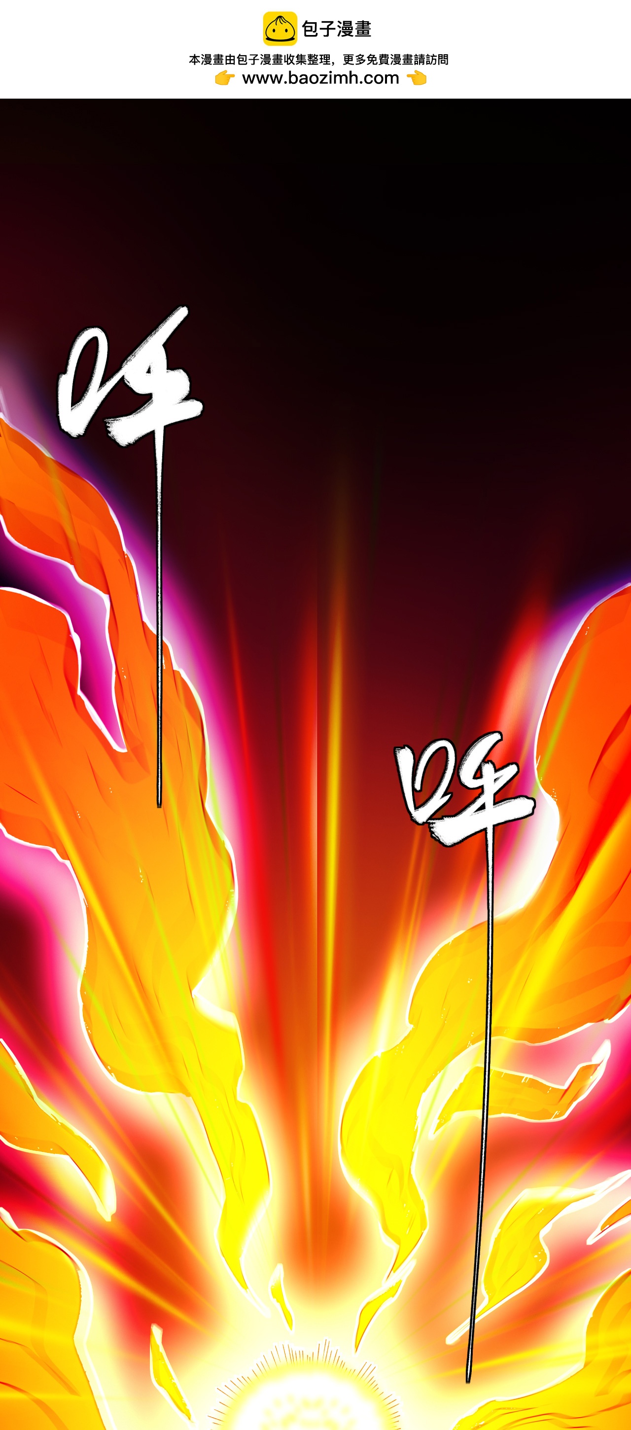 不死戰神 - 第41話 比武之前的突破 - 2