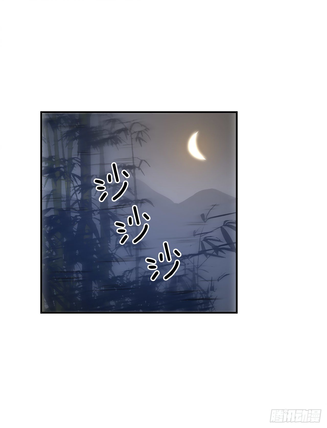 不死至尊 - 5.動亂到來(1/2) - 1