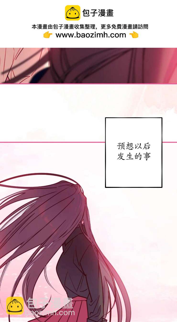 撲通撲通攻略記 - 第126話(1/2) - 2