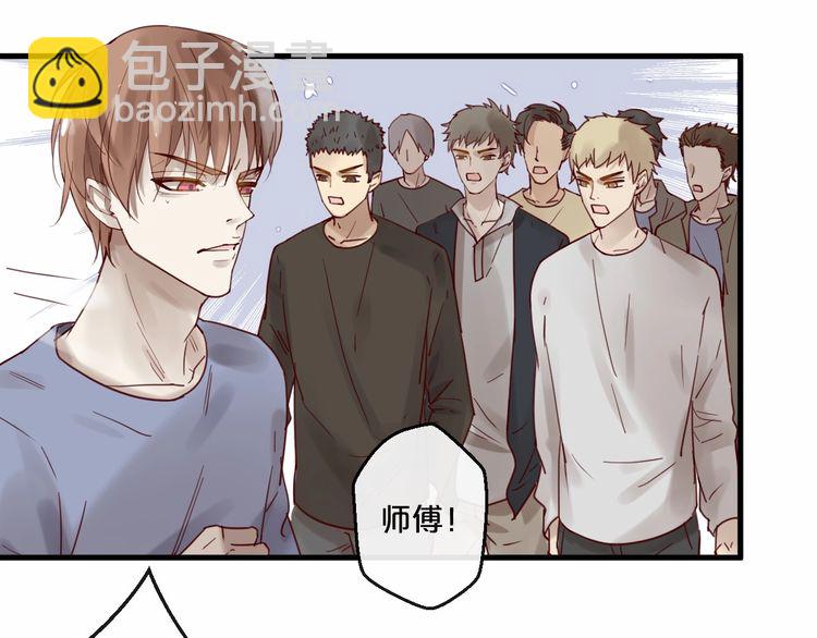 不小心撩到了億萬首席 - 第60話 生命垂危(1/2) - 4