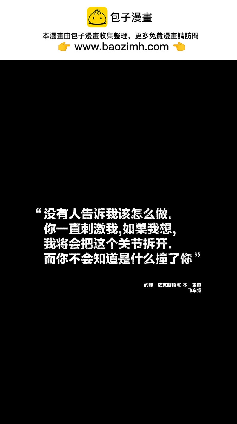 不朽浩克 - 第17卷 - 2