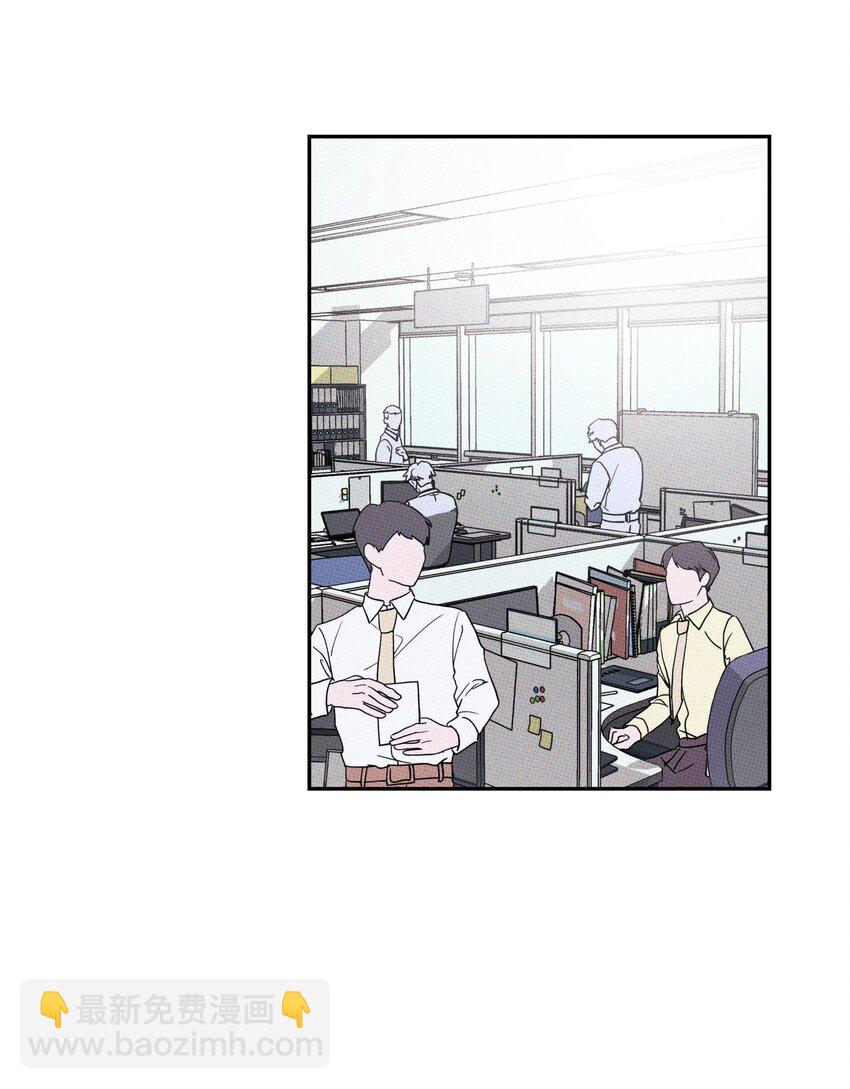 不要吃掉我的小餅乾 - 002 梅開二度！？(1/2) - 2