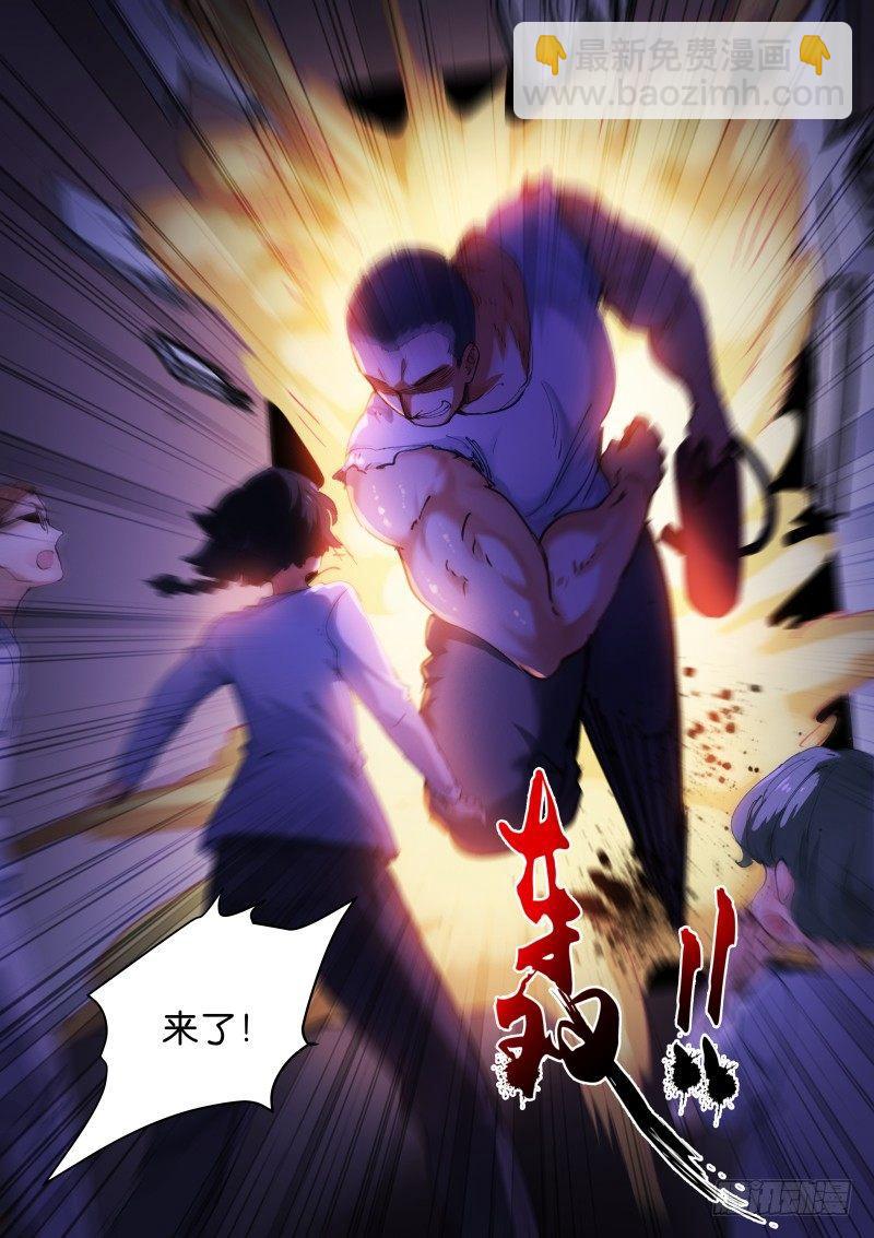 蒼白王座 - 130-混戰 - 2