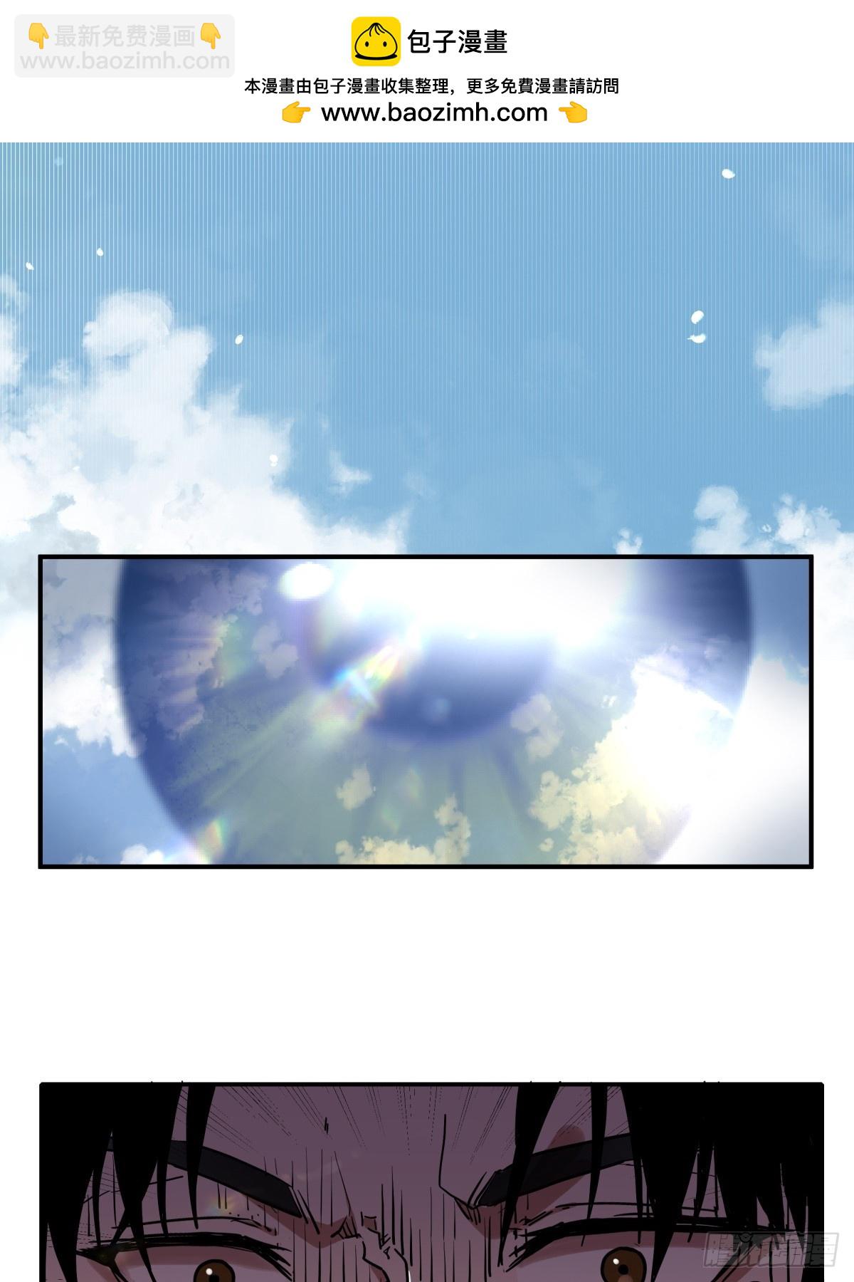 剎那空間 - 1,異空間 - 2