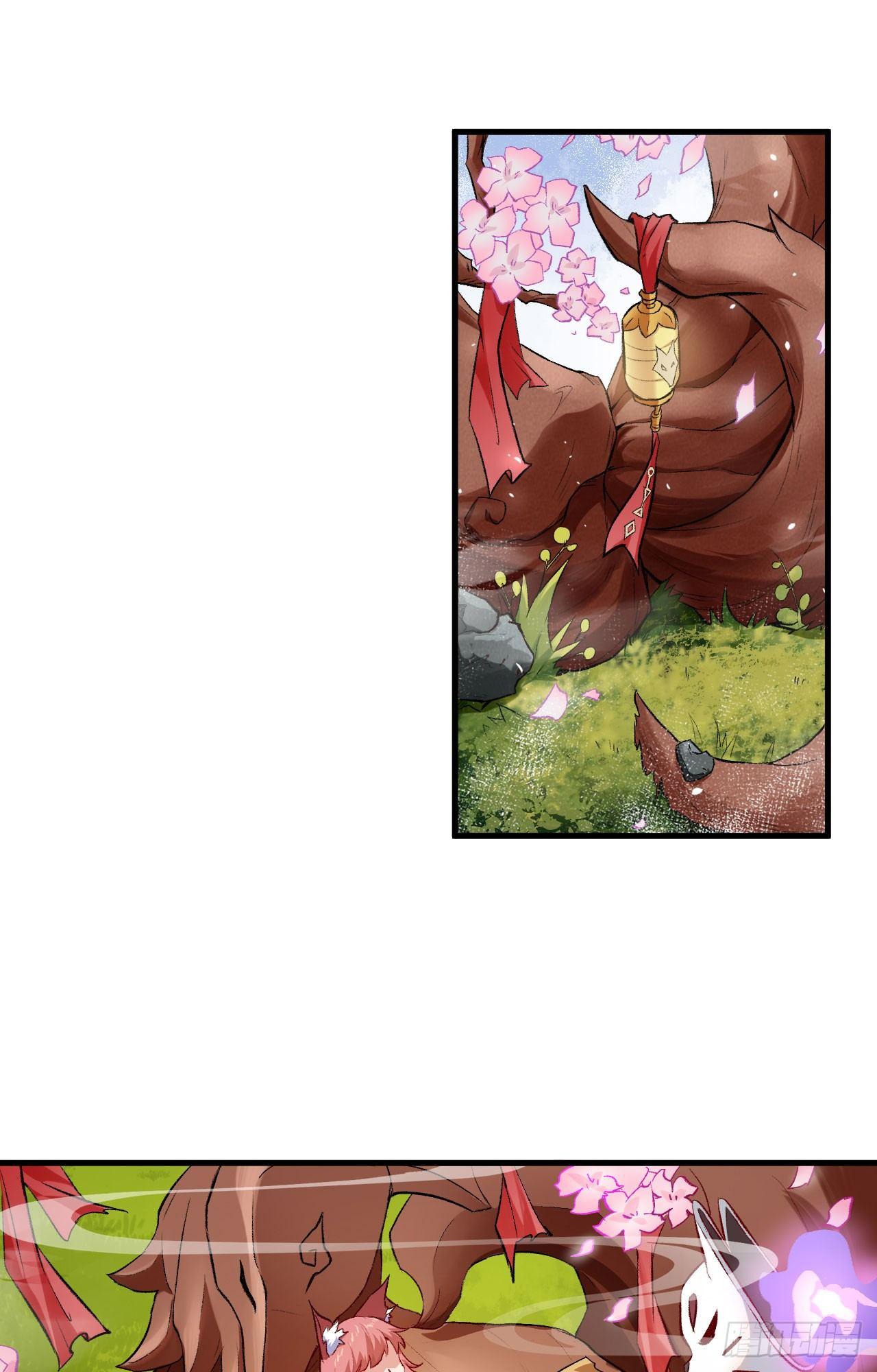 長安幻想 - 055 禍水，從來不分男女。 - 3