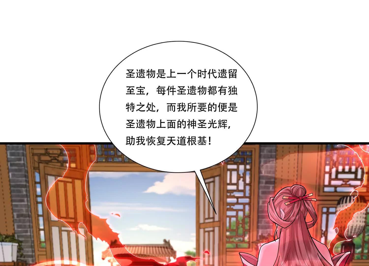 長生不死的我只修禁術 - 94話 鬼魔雙煞拳，起手式 - 1