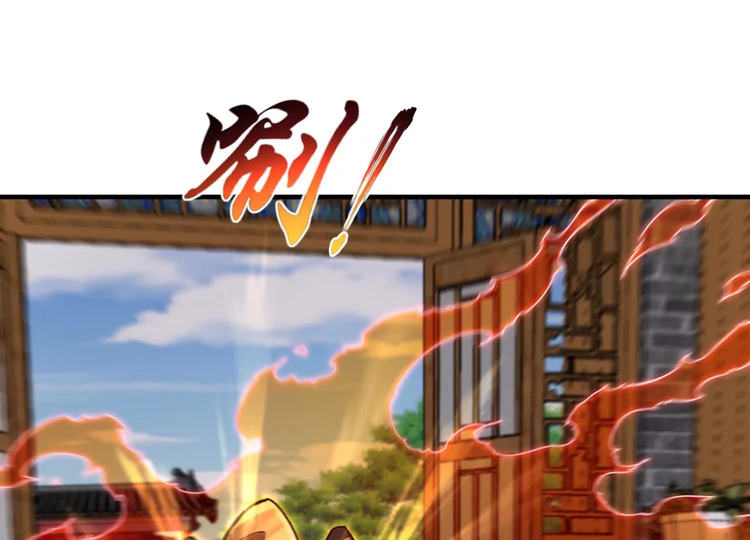 長生不死的我只修禁術 - 94話 鬼魔雙煞拳，起手式 - 3