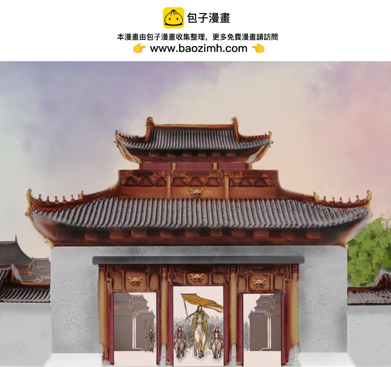 長兄如夫 - 出征 - 2