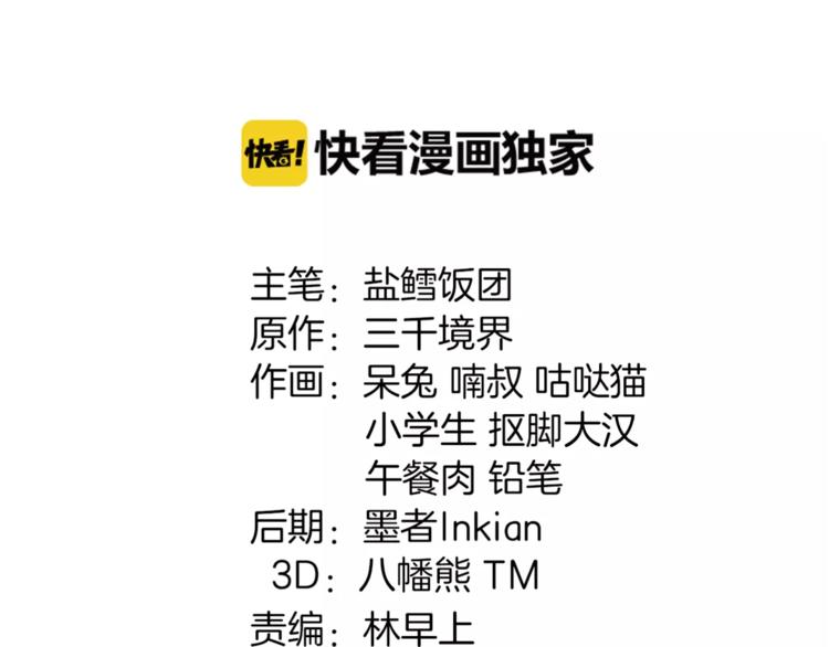超電波戰爭 - 番外 女孩們的幻想 - 2