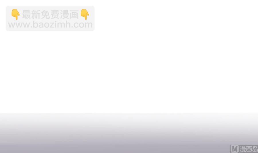 超級鍵盤俠 - 第59話 神器的級別 - 3