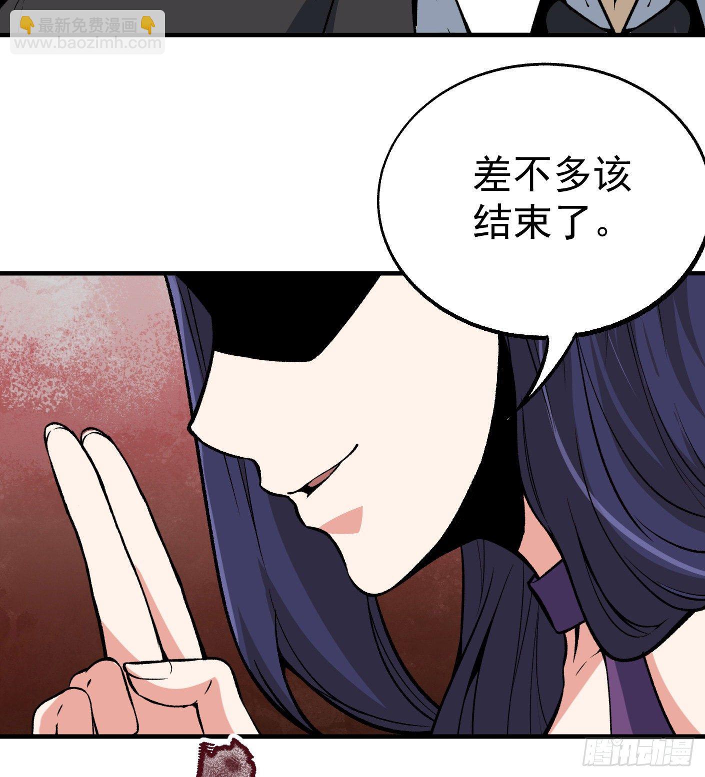 超級天才狂少 - 58.束手就擒 - 2
