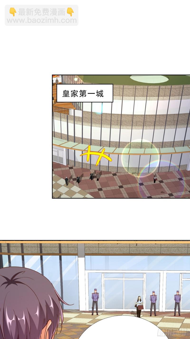 超級校醫 - 101話 又是你？！ - 2