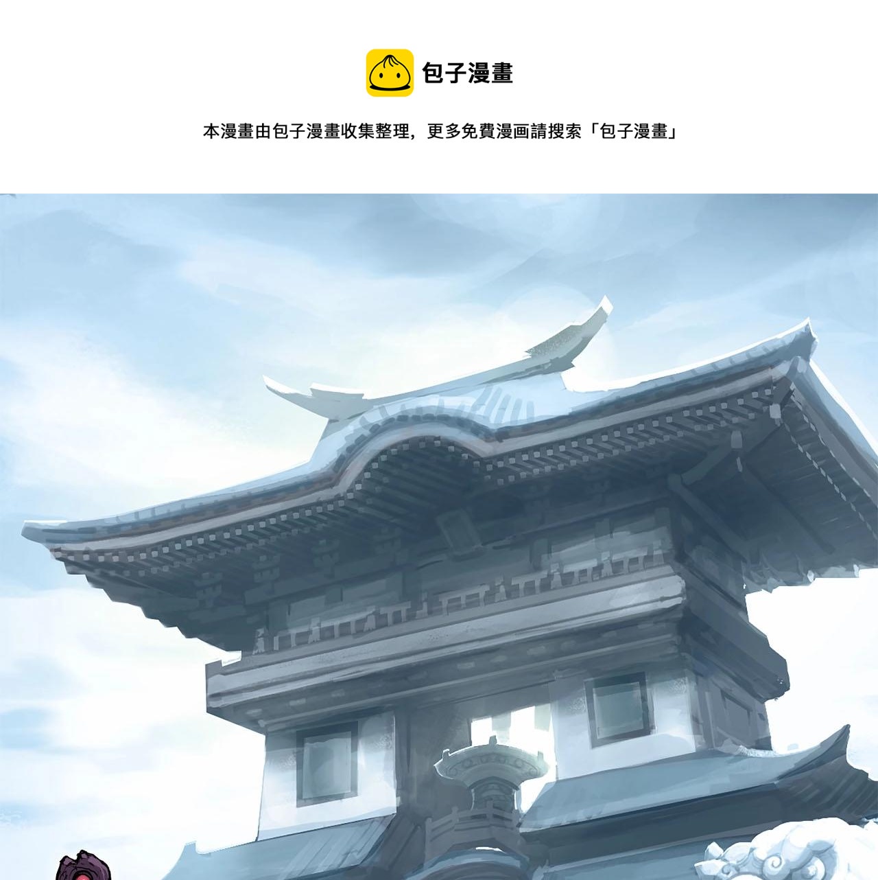 超能立方 - 第251話 最是人間留不住(1/4) - 1