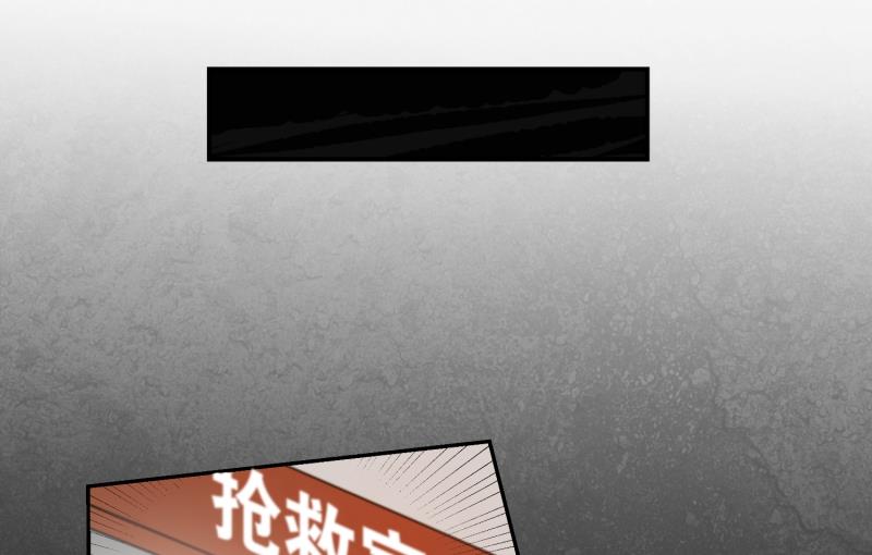 超能力預知 - 第6話 命懸一線 - 1