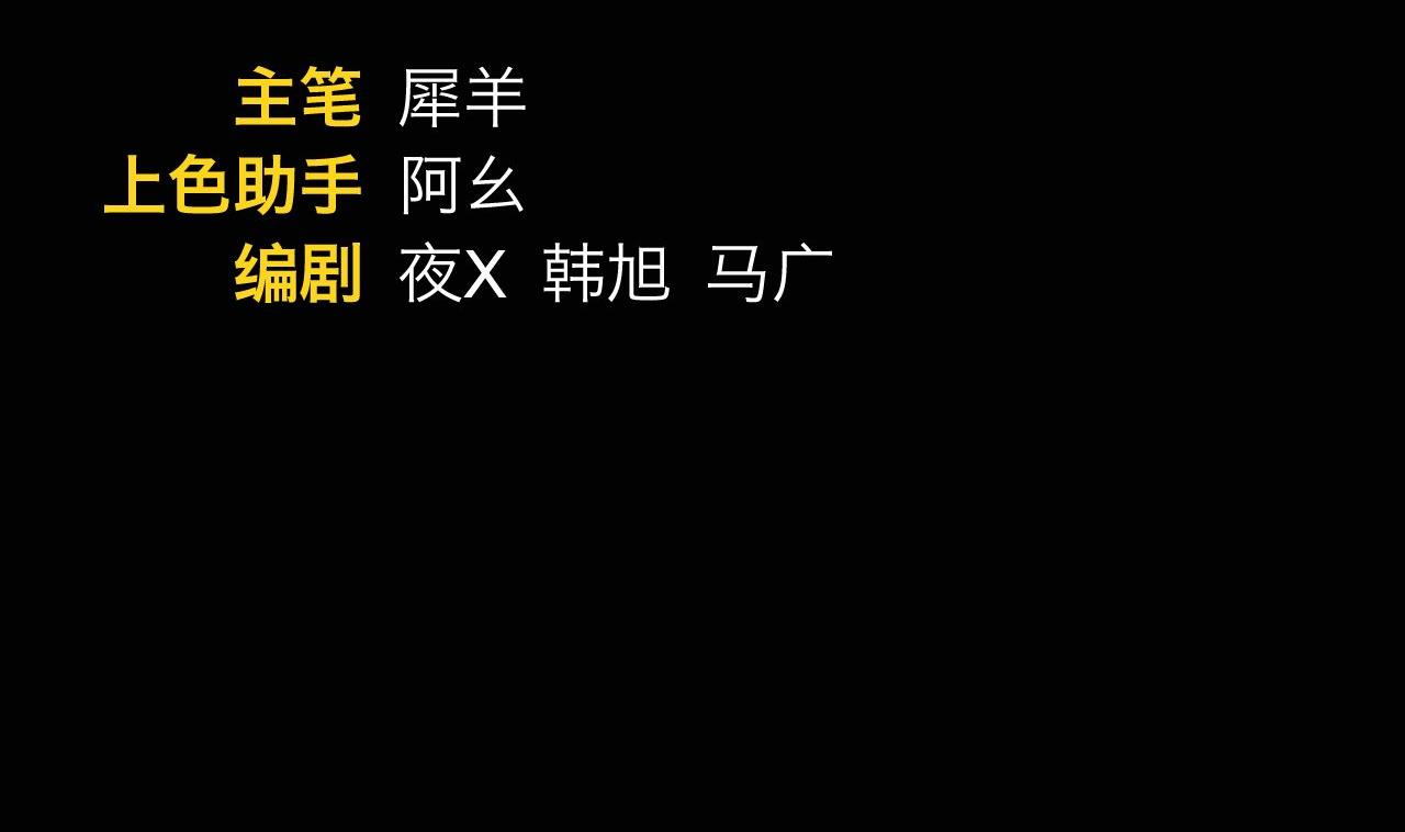超無能 - 040 - 2