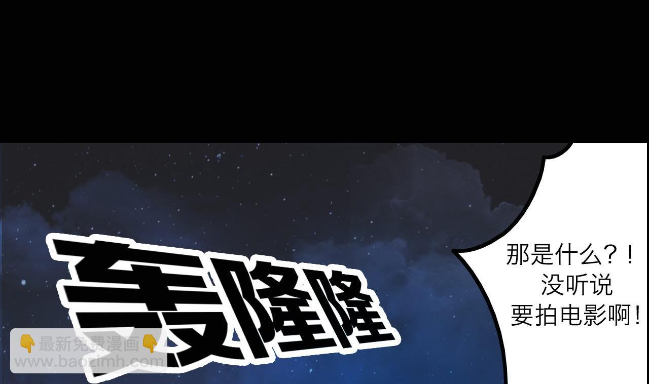 超無能 - 040 - 4