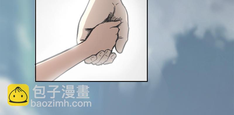 超越者 - 序章(1/4) - 3