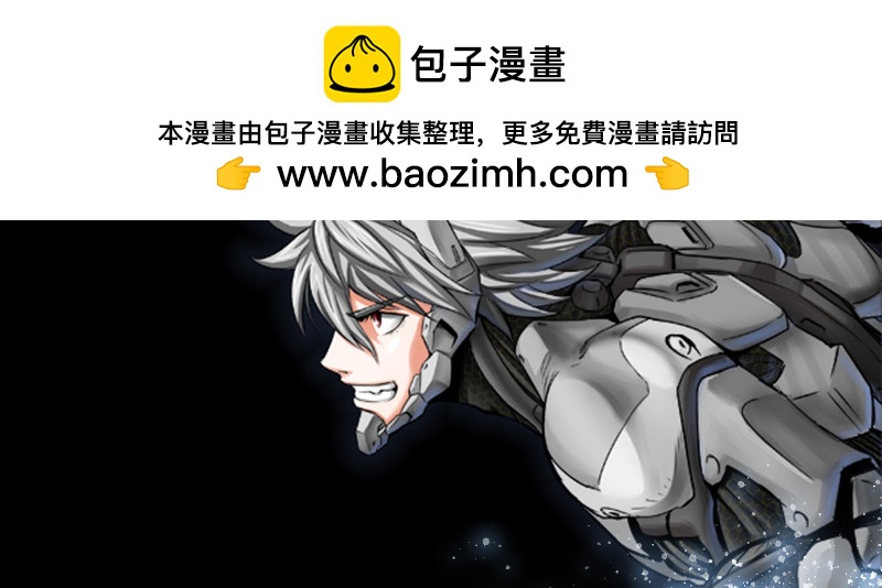超越者 - 第五十話 最終話(1/4) - 2