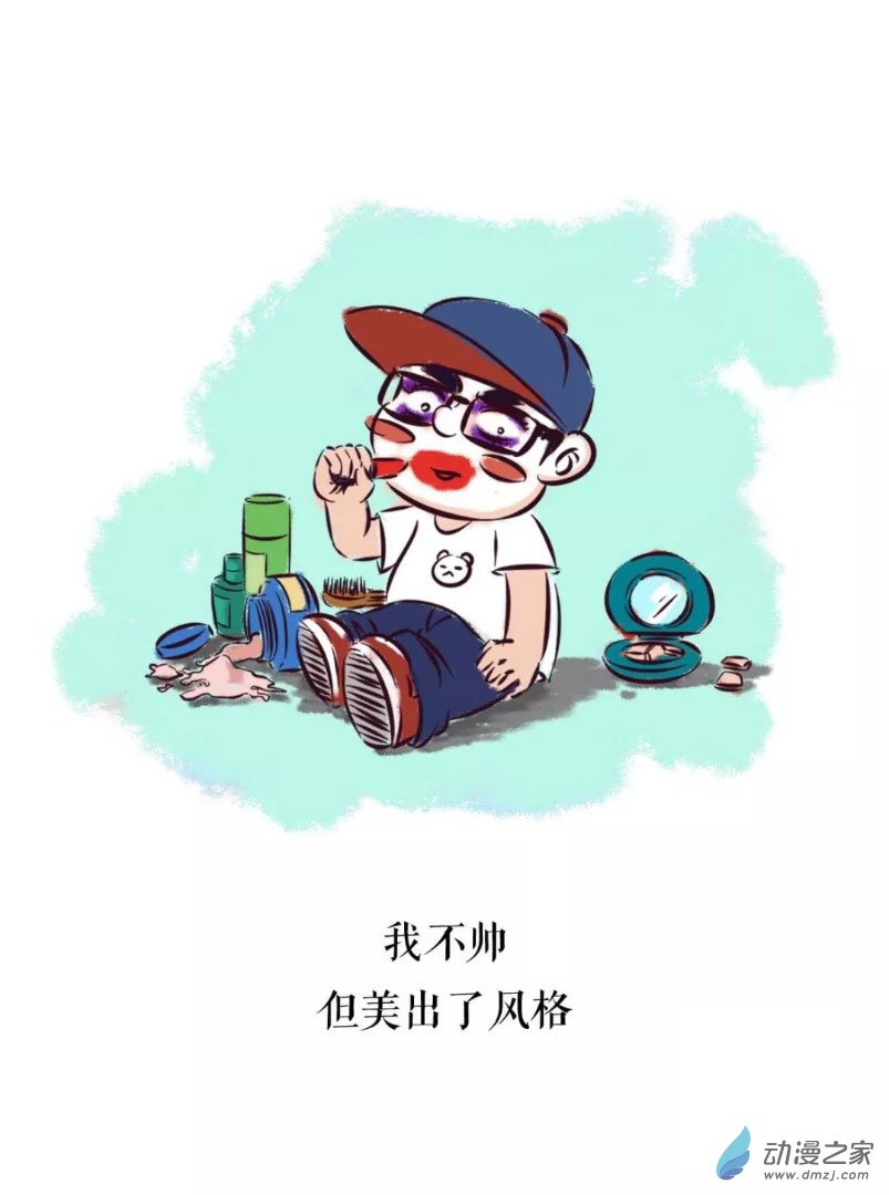 超子的雜想集 - 10 生活隨筆 - 1