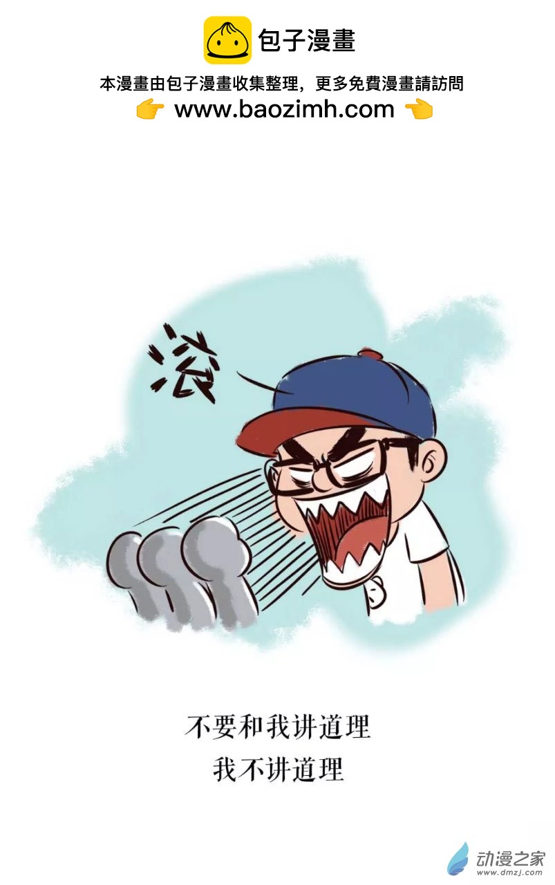 超子的雜想集 - 10 生活隨筆 - 2