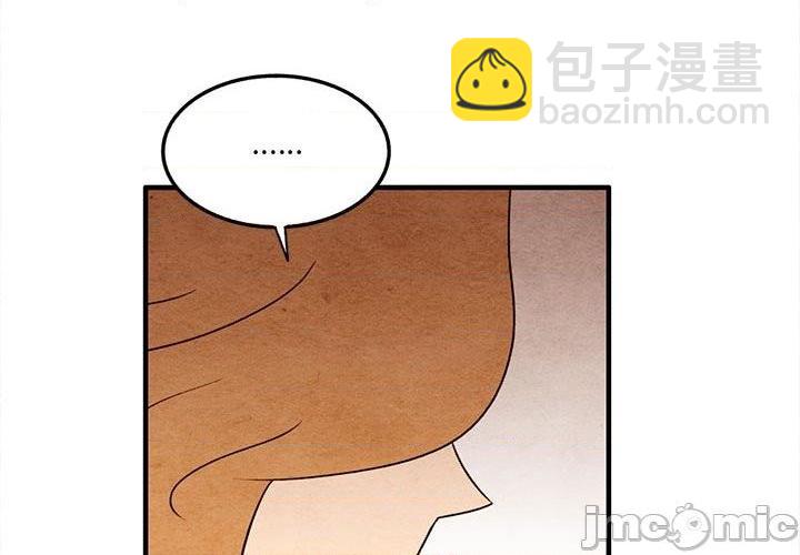 超自然戀愛 - 第18話(1/2) - 4