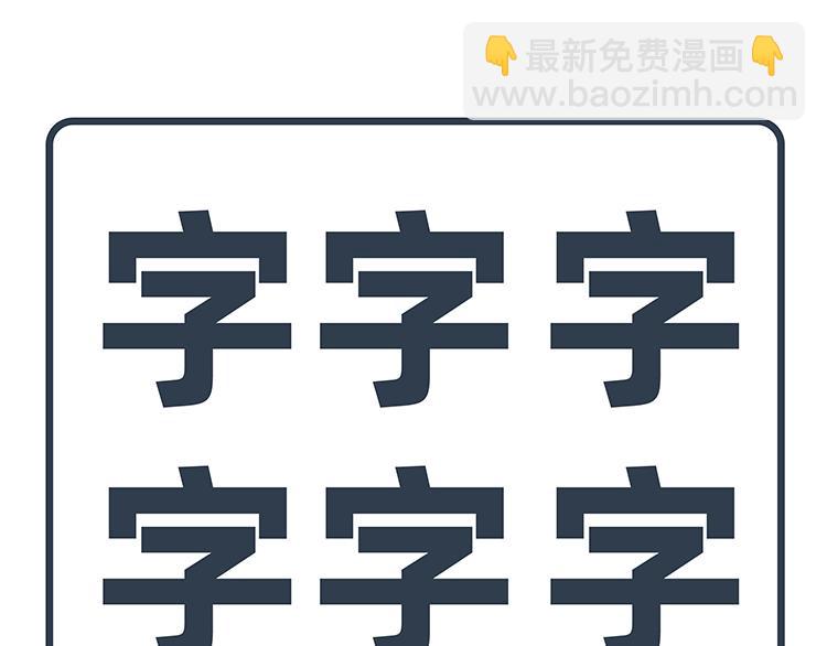 陳浮生漫畫 - 第71-72話 - 3