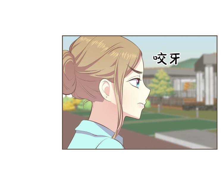 臣服於我 - 第3話 似曾我的初戀(3/3) - 2