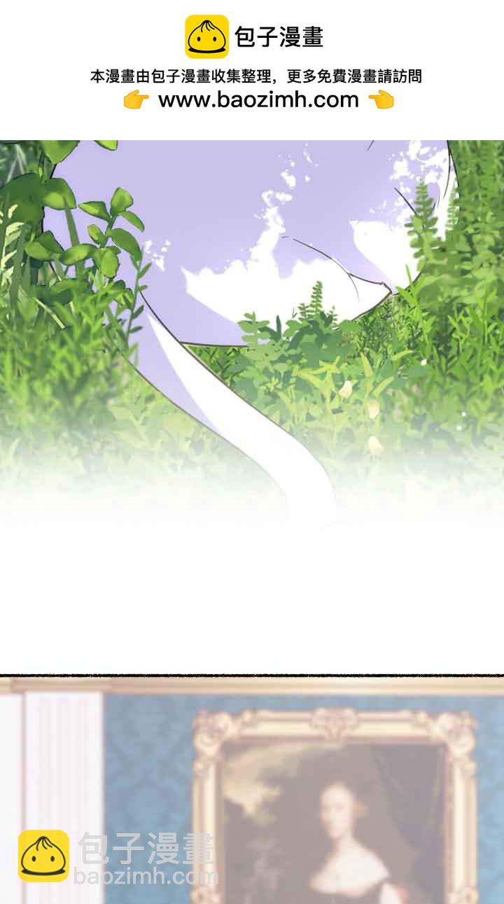 成了每晚和偏執暴君共眠的貓 - 第08話(1/2) - 2
