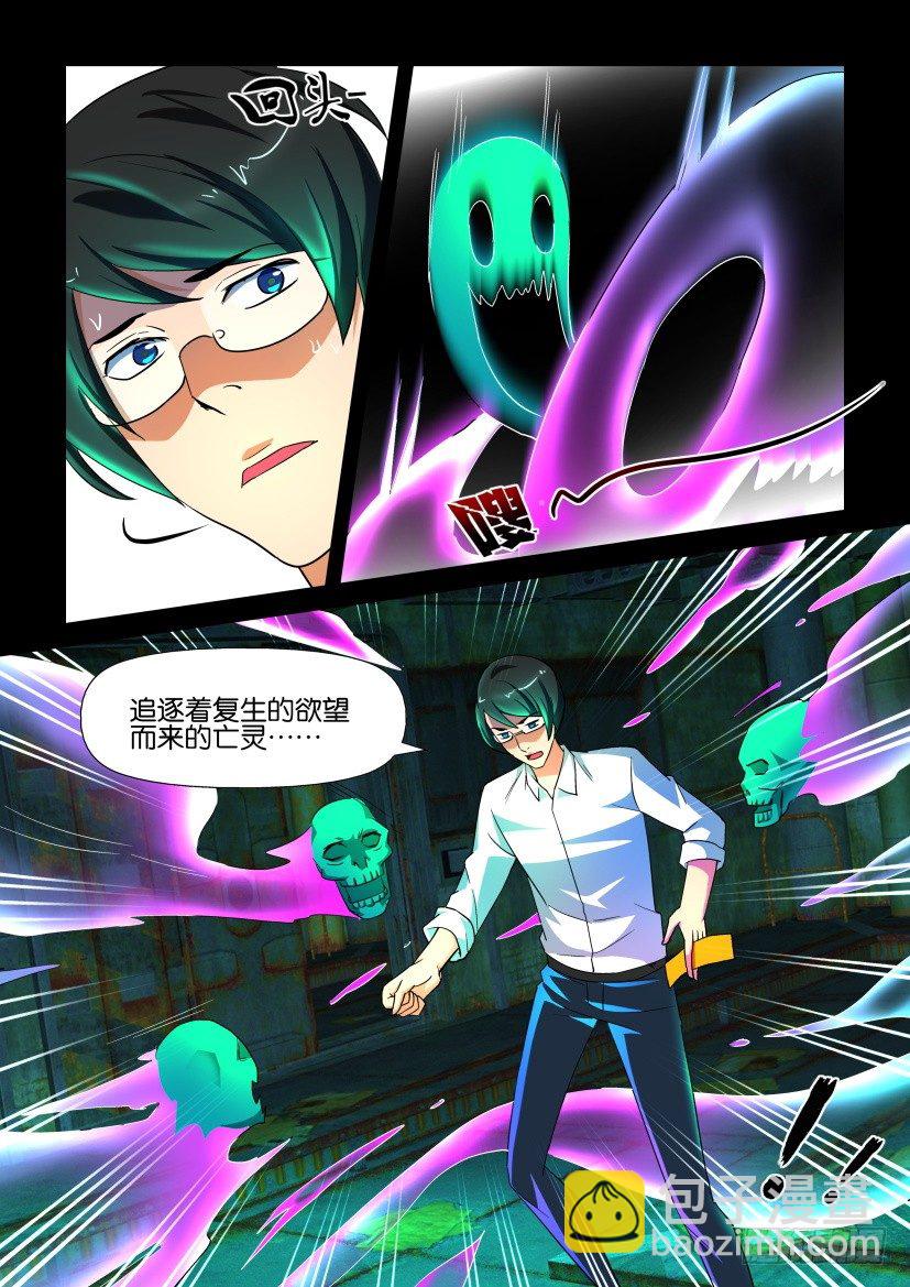 陳官快遞 - 第138回 - 2