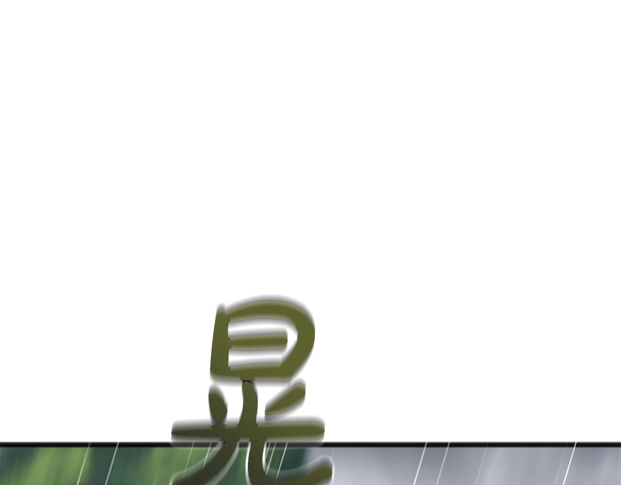 成爲伯爵府的家教 - 第44話 安多拉臨產(1/3) - 1