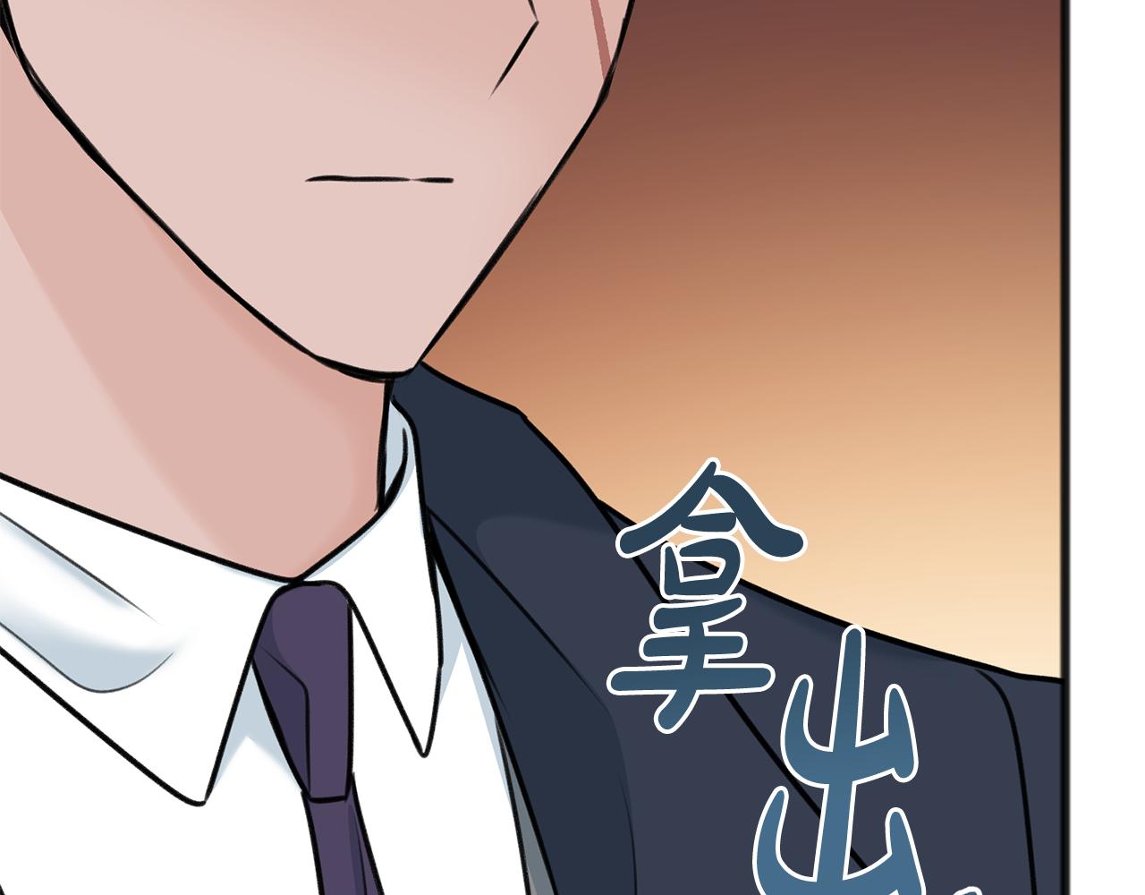 成爲伯爵府的家教 - 第68話 愛情招致的後果(1/4) - 2