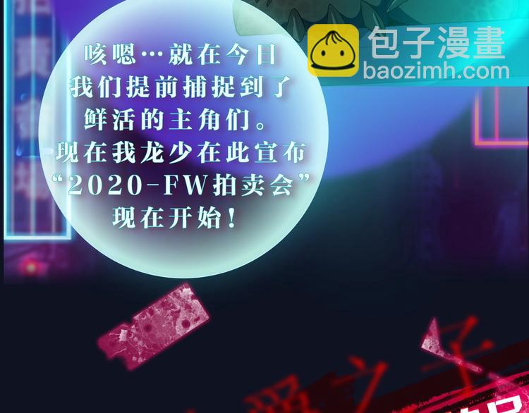 成爲伯爵家的廢物 - “廢物”圖鑑-人物揭秘 - 2