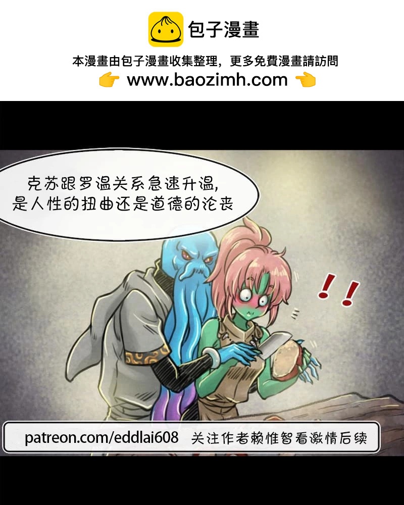 成爲奪心魔的必要 - 2024新年快樂 - 1