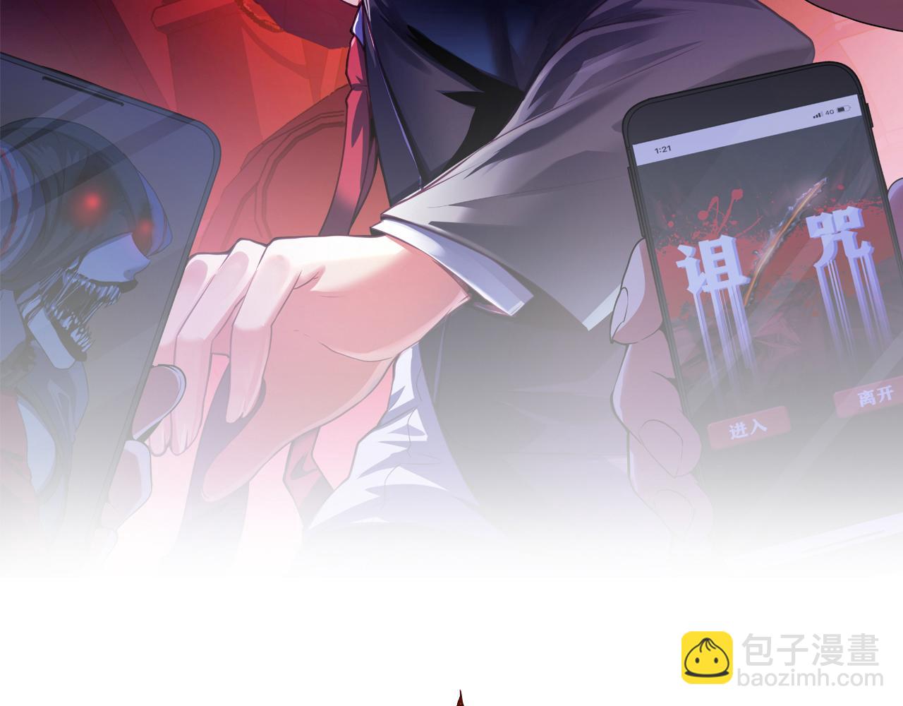成爲克蘇魯神主 - 第101話 蘇·鬼王締造者·啓(1/3) - 2