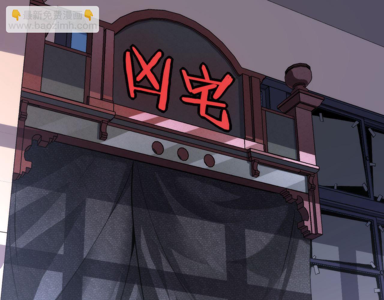 成爲克蘇魯神主 - 第166話 對面的“女孩”看過來(2/3) - 3