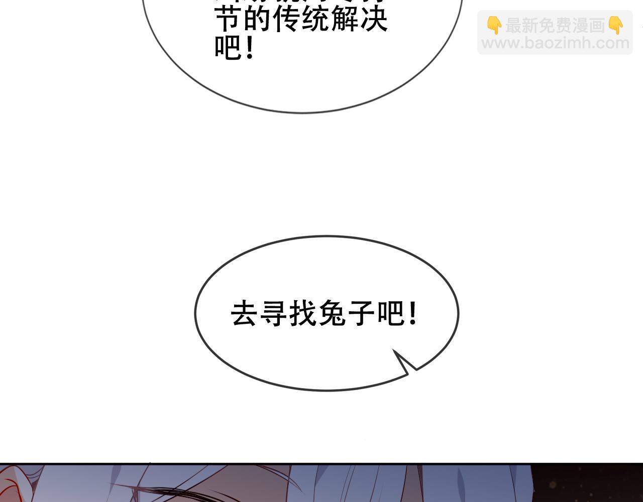 塵夢劇本館-學院本 - 第19話 精確到小數點後一位(1/3) - 3