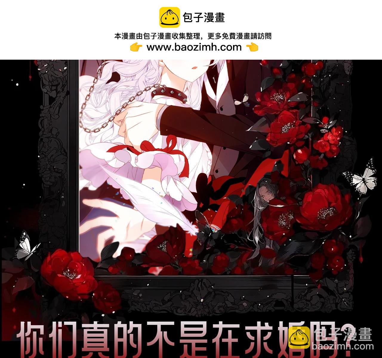 塵夢劇本館-學院本 - 第12期 整活企劃：你們真的不是在求婚嗎？ - 2