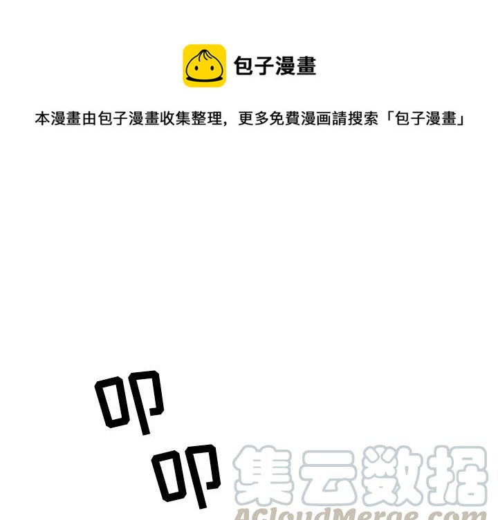 沉默的書香社 - 4(1/2) - 1