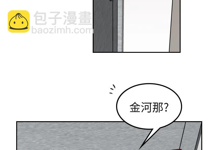 沉默的書香社 - 4(1/2) - 3