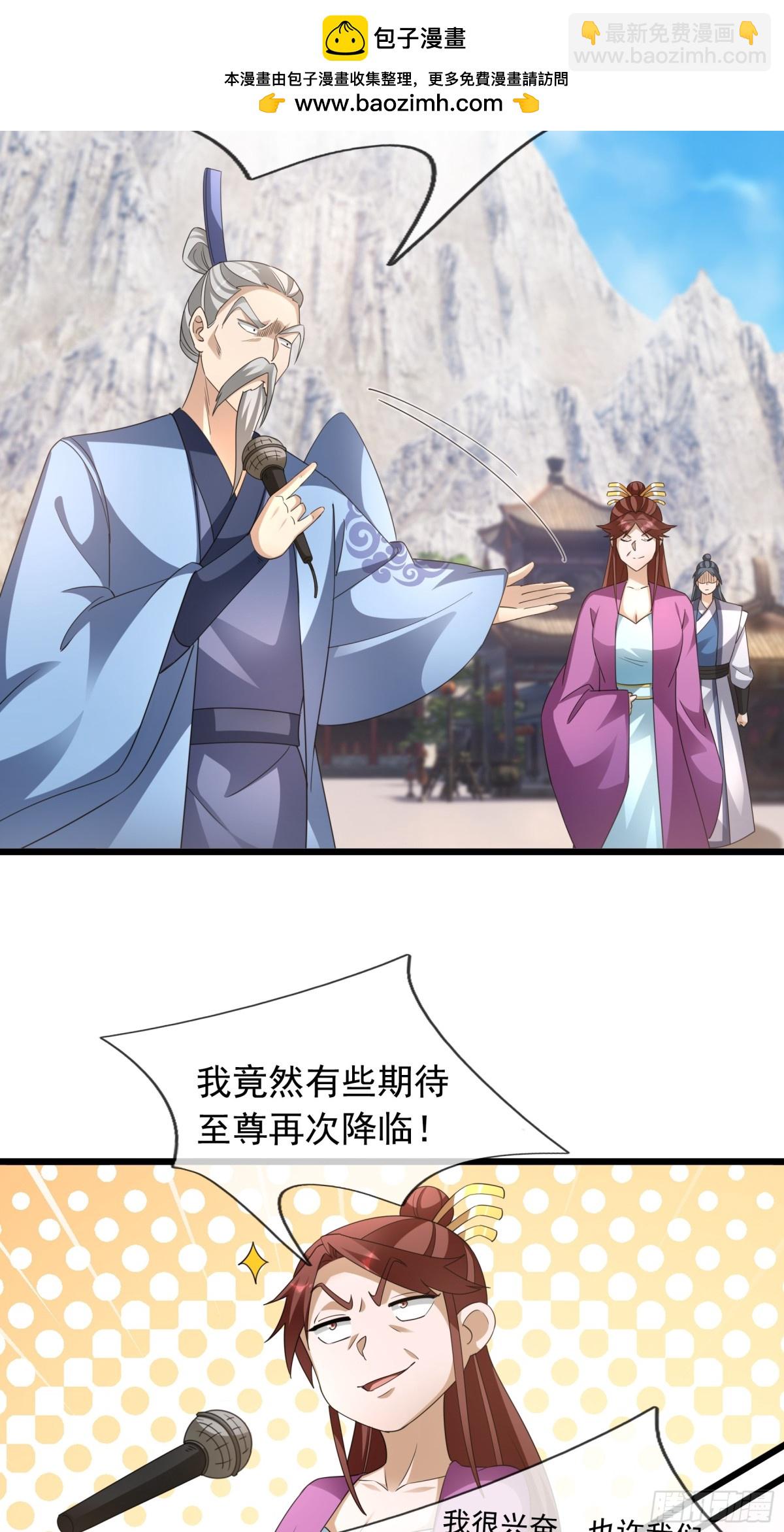沉睡萬古：出世橫推諸天 - 第65話 - 2